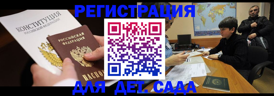 пропишу в квартире в Ставрополе